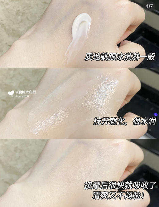 兰蔻菁纯面霜轻盈60ml 商品图5