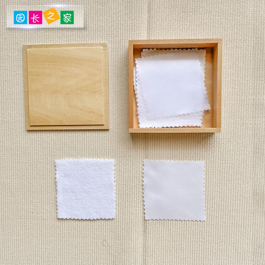 AMI教具 白色布盒 商品图1