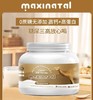 澳洲Maxinatal骆驼高钙奶粉-400g(版本随机发） 商品缩略图0