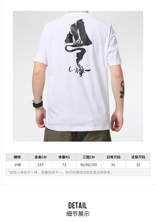 阿迪达斯 （adidas）男装2023夏季新款运动服透气半袖跑步训练耐磨T恤休闲圆领短袖 GN7320/ 商品图1