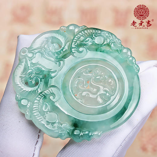 A货翡翠 尊享版平安扣吊坠系列 商品图1