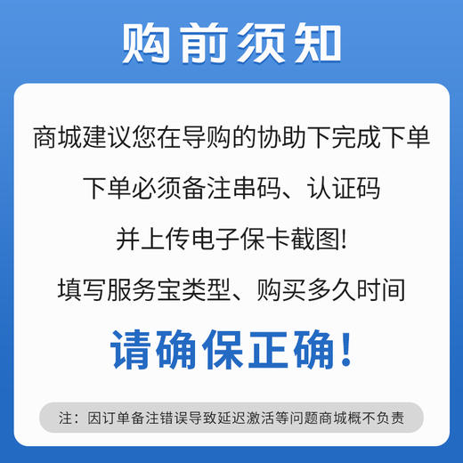 vivo碎屏保 商品图1