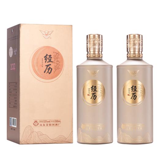 【送经历酱酒品鉴2瓶】景阳冈 53度经历酱酒2022 酱香型粮食白酒500ml*2瓶 （送礼袋） 商品图3