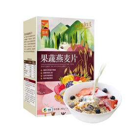 悠采果蔬燕麦片480g*2盒