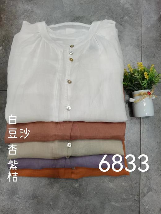 女上衣6833 商品图1