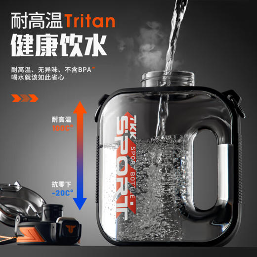 TKK户外运动水壶吨吨桶  XHR 商品图2