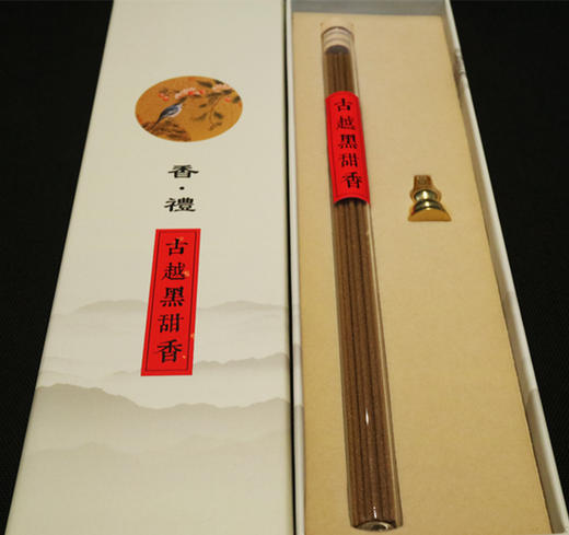 古越黑甜香 | 皇家宫廷用香 明代 商品图1