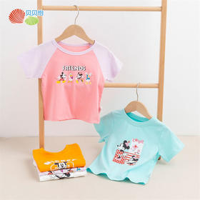 贝贝怡童装儿童短袖t恤新款男女童夏季半袖纯棉洋气卡通夏装