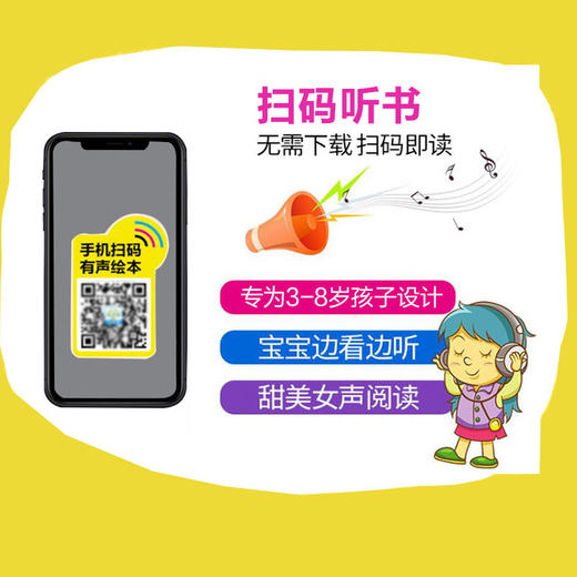 【已降120元】名家小绘《严文井儿童成长启蒙童话（全8册)》 商品图3