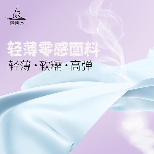 梵美人 F1052R 瑜伽短袖 带胸垫  轻薄零感 商品图1