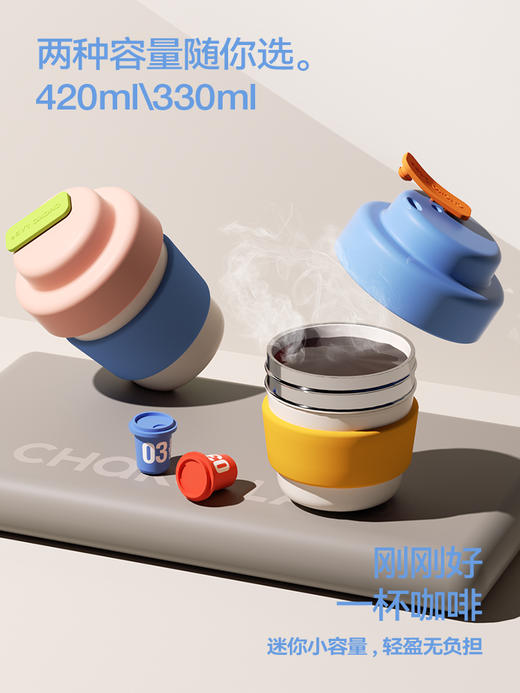 【chakolab】咖啡杯陶瓷内胆保温杯女生高颜值可爱不锈钢便携随行水杯 商品图1