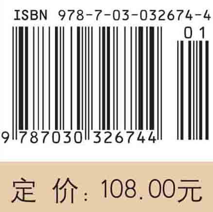 钱学森论系统科学（讲话篇） 商品图3