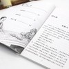 福尔摩斯探案全集正版全套小学生版四年级阅读课外书必读五至六年级书籍破案推理侦探悬疑小说儿童读物6岁以上故事书大侦探青少年 商品缩略图4