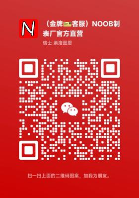 『v厂victory』『v厂victory』『v厂victory』clean厂和c厂和N厂劳力士红针金迪M116508-0009复刻手表哪个做得更好？？