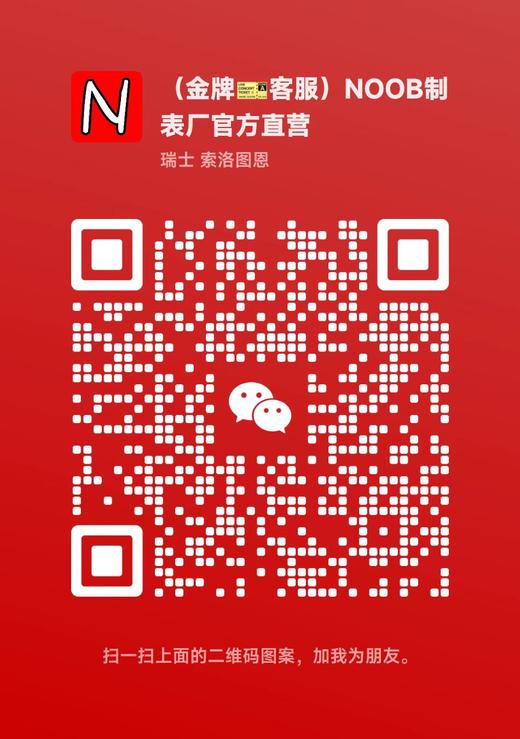 C厂劳力士4130机芯迪通拿是复刻手表里面的巅峰之作！ 商品图14