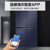 海尔冰箱家用461升十字对开门四开门零嵌超薄嵌入式平隐式新一级能效全空间保鲜智能电冰箱EPP超净变频 461升零嵌宽幅变温461WGHTD14B2U1 商品缩略图8