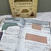 了不起的数学思维(中国篇) 商品缩略图2