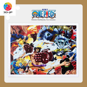 【折扣商品 不退不换】1200片平面拼图塑料拼图 H3229 ONE PIECE-决战凱多