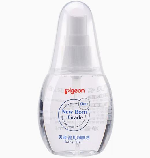 【官方自营】奚梦瑶推荐！PIGEON/贝亲经典款婴儿润肤油70ml抚触油（0-12个月） 商品图1