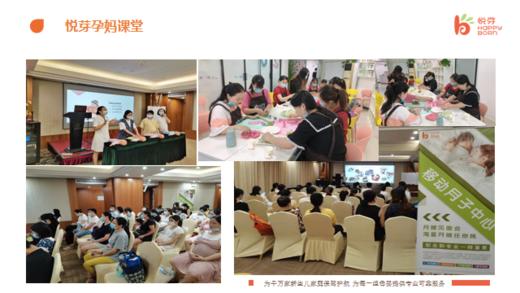 高性价比+优质月嫂服务—广州【悦芽照护】月嫂——订单立减300-1500元+200元无门槛消费券+赠送母婴好物 商品图10