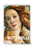 Botticelli / 波提切利 商品缩略图0