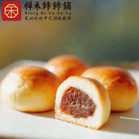 【老字号】祥禾饽饽铺 冰糖山楂禾果子 2盒装 240g*2
