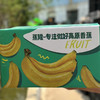 蚂蚁兄弟云南威尼斯香蕉 肉质细腻  香甜软糯  口齿留香 商品缩略图2