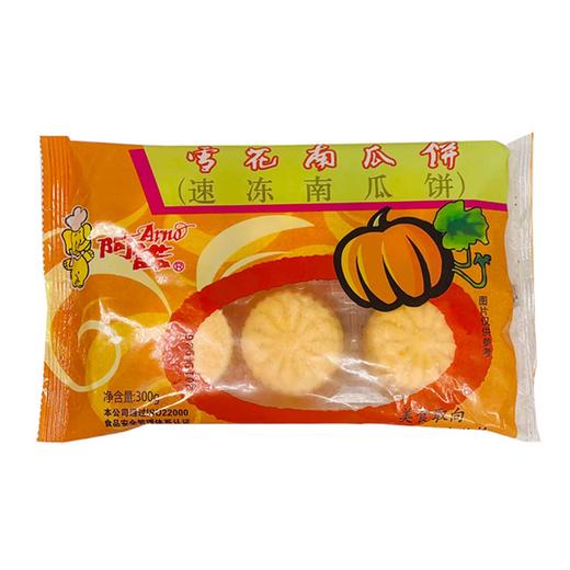 26A阿诺雪花南瓜饼300g/袋（12个）16袋/件 商品图7