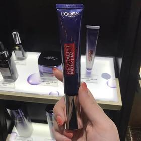 【L’Oréal】第二代欧莱雅复颜玻尿酸水光充盈紫熨斗眼霜30ml