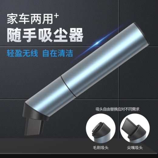 【团购展示】Only&Home便携手持吸尘器OH-XT01 商品图0