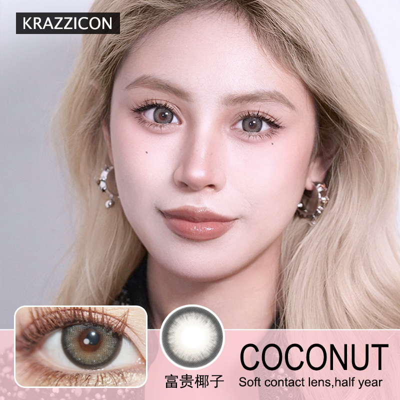 KRAZZICON半年抛隐形眼镜 富贵椰子 1副/2片