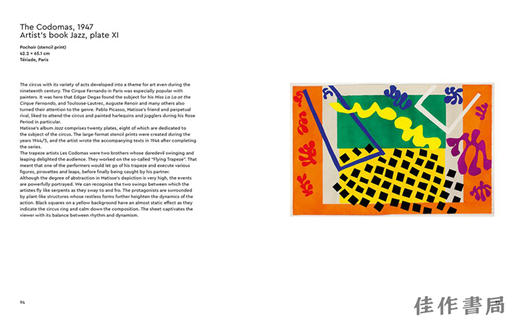 Matisse: Masters of Art / 马蒂斯：艺术大师系列 商品图4