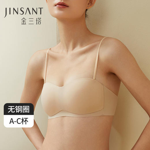 金三塔真丝内里无痕舒适抹胸式文胸性感美背内衣夏季搭配胸罩新品    NZFDA305 商品图0