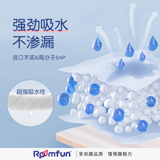 roomfun房趣 一次性防水床单 商品图3