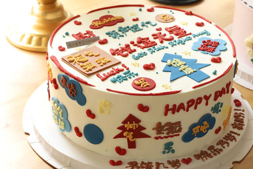 钱途无量 商品图3