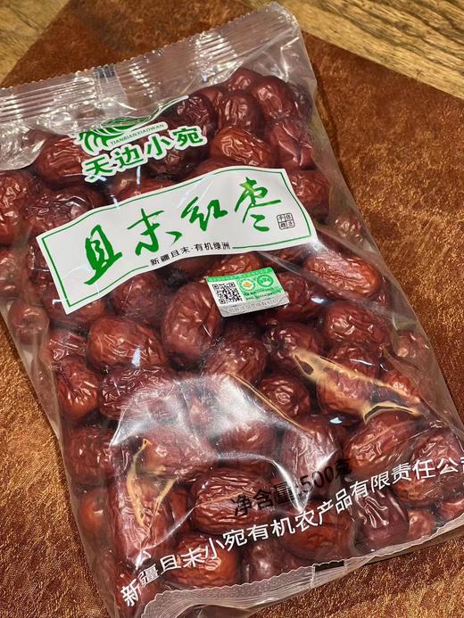 新疆且末有机灰枣500g/袋 | 新疆且末 商品图2