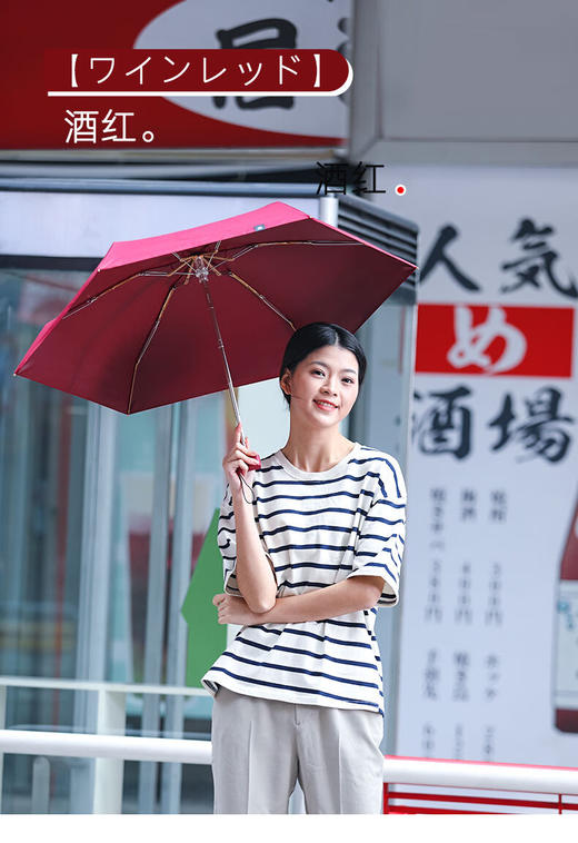 MAMORU日本葵伞太阳伞雨伞遮阳伞六折  XHR 商品图13