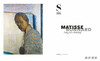 Matisse – Bonnard：Long Live Painting! / 马蒂斯 - 博纳尔：绘画万岁！ 商品缩略图2