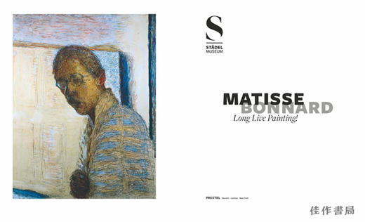 Matisse – Bonnard：Long Live Painting! / 马蒂斯 - 博纳尔：绘画万岁！ 商品图2