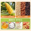 益生菌三色藜麦玉米糊   30g*7条*盒 商品缩略图3