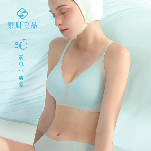 素肌良品小清凉果冻条内衣女夏季薄款无痕无钢圈u型美背文胸MX175 商品图0