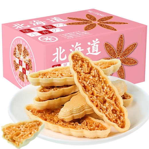 「两款口味！酥脆可口」不多言日式船型饼干 扁桃仁坚果夹心薄脆混合代餐零食 商品图4