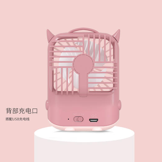 艺轩小鹿萌小书包风扇YM88119B 商品图2
