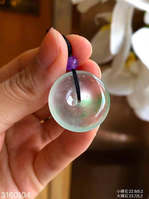 玻璃飘翠平安扣裸石【3160104】具体价格微信咨询 商品图6