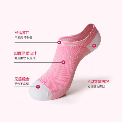 【时尚袜平板鞋运动鞋专用】AUN爱优恩男士女士防臭运动短袜船袜礼盒 商品图3