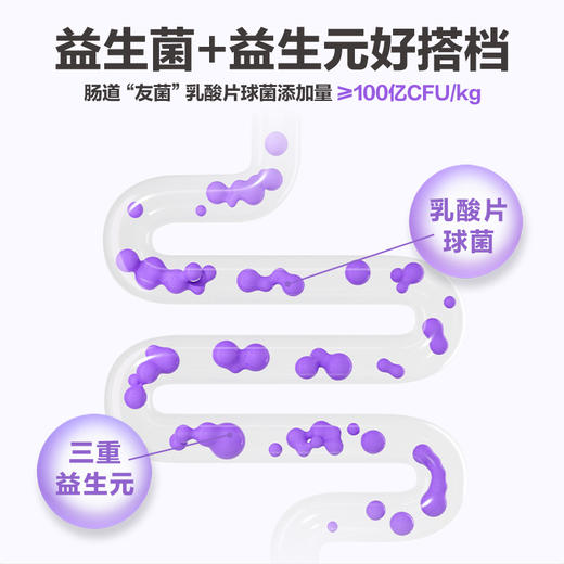 卫仕猫咪专用A2全护配方羊奶粉200g 商品图3