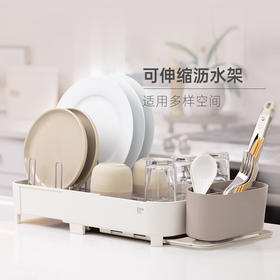 ZUUTii 可伸缩碗碟架沥水架，可拆卸餐具盒、容纳多个叉子、刀具和筷子