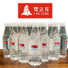 梵立方•弱碱性饮用天然矿泉水（350ML*24瓶/箱） 商品缩略图0