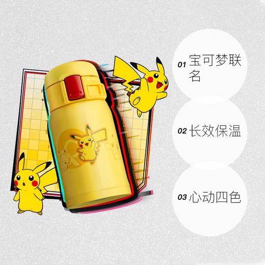 象印ZOJIRUSHI 保温杯 SM-SP24EPK-EY 商品图1