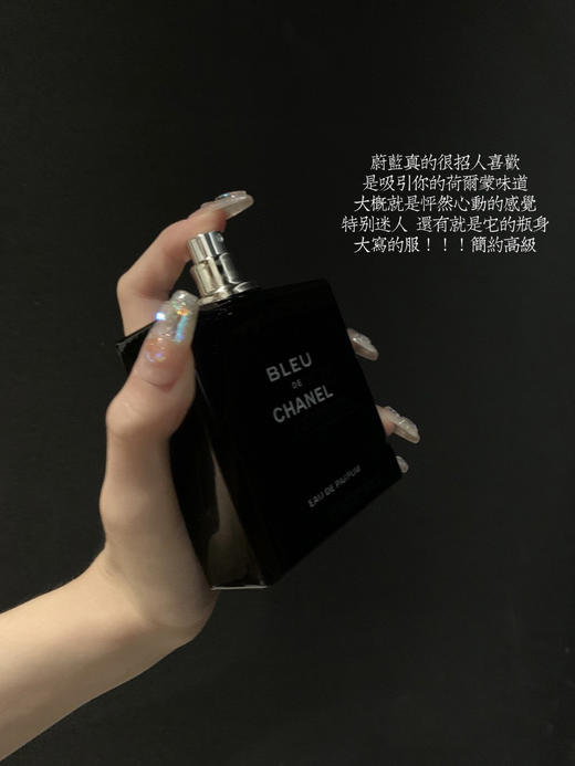 越南版蔚蓝香水 商品图5